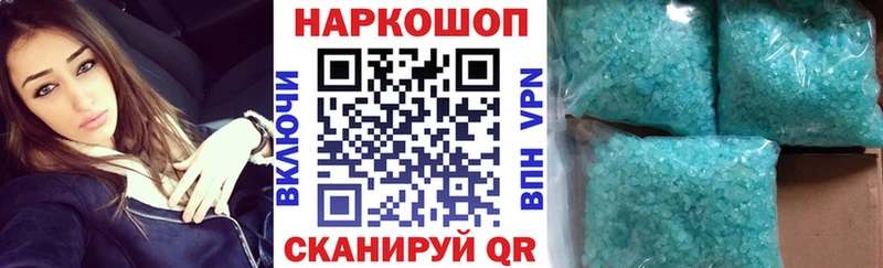 Где купить наркоту Цоци-Юрт Alpha-PVP  Мефедрон  МАРИХУАНА  АМФЕТАМИН  КОКАИН 