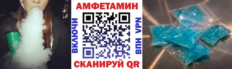 Amphetamine 97%  Цоци-Юрт 
