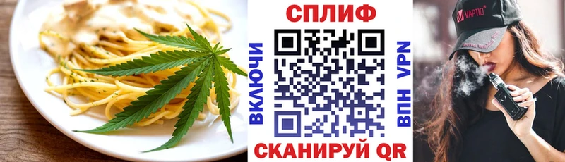 где купить наркоту  Цоци-Юрт  Печенье с ТГК марихуана 