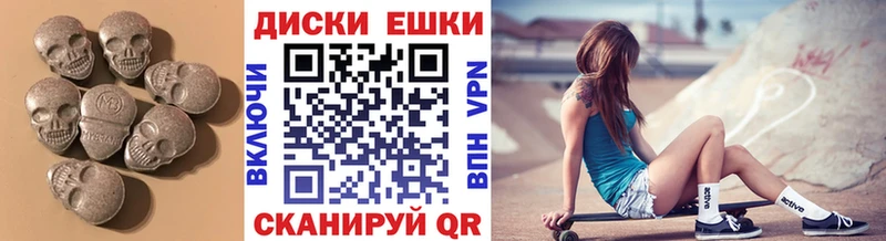 OMG   Цоци-Юрт  Экстази 250 мг  купить  