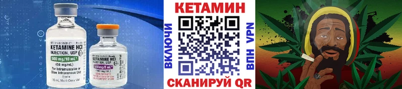 Кетамин VHQ Цоци-Юрт