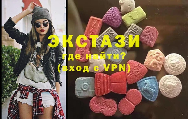 спиды Абаза