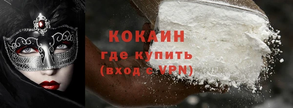 альфа пвп VHQ Абдулино