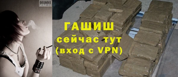 спиды Абаза