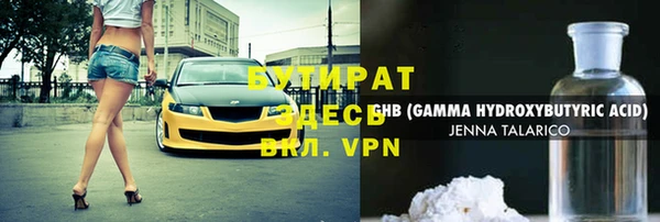 спиды Абаза