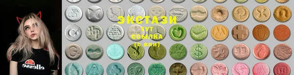 спиды Абаза