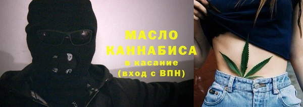 альфа пвп VHQ Абдулино