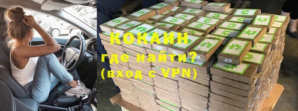 спиды Абаза