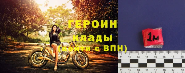 альфа пвп VHQ Абдулино
