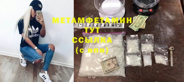гашиш Абинск