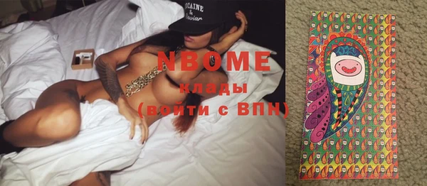 гашиш Абинск