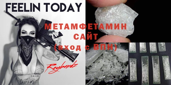 альфа пвп VHQ Абдулино