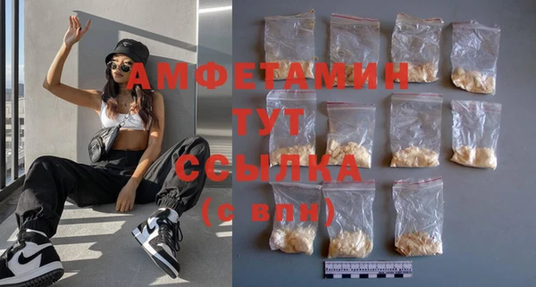 альфа пвп VHQ Абдулино