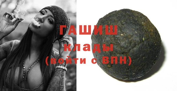 спиды Абаза