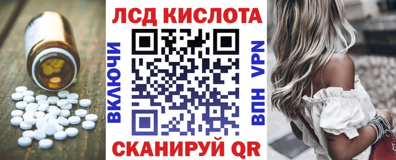 Лсд 25 экстази кислота  мега ссылка  Цоци-Юрт 