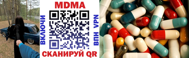 купить закладку  Цоци-Юрт  МДМА VHQ 