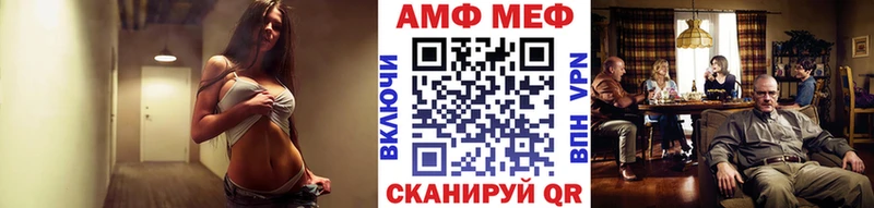 Первитин мет Цоци-Юрт