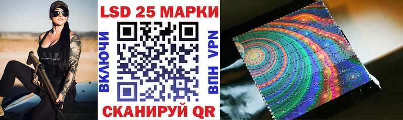 Марки 25I-NBOMe 1,5мг  blacksprut сайт  Цоци-Юрт  закладки 