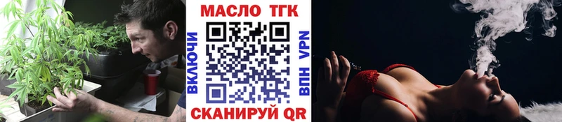 Дистиллят ТГК концентрат  кракен как войти  Цоци-Юрт 